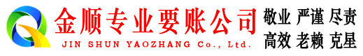 萧县清债公司